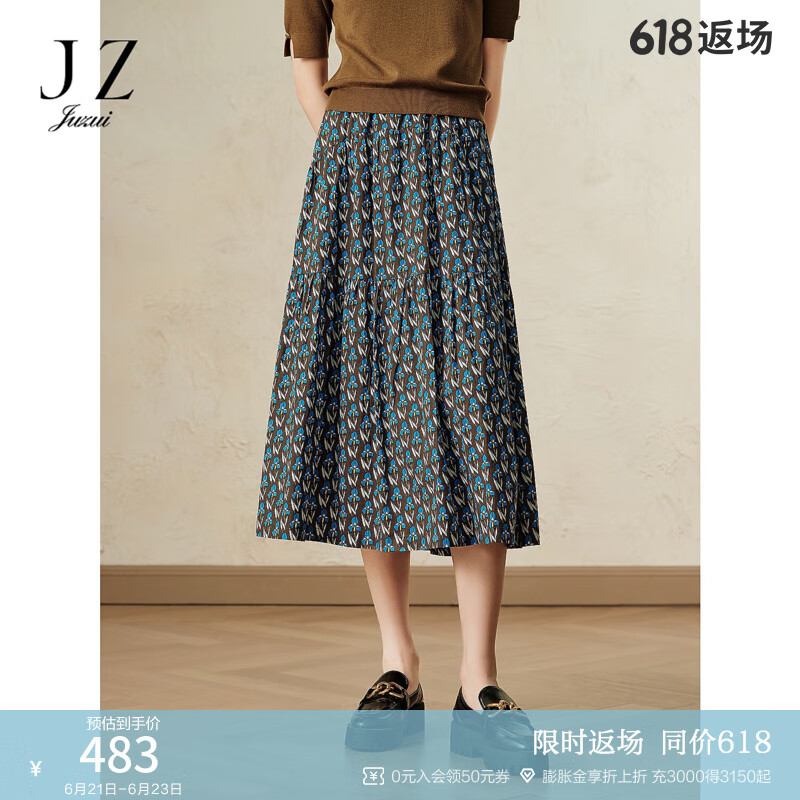 玖姿（JUZUI）活力花园玖姿100%棉印花半裙夏季JWDX20115 花咖啡 M