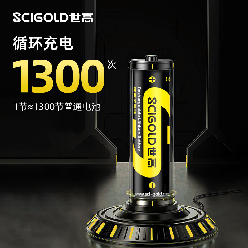 世高18650锂电池3.7V大容量充电锂电池尖头强光手电筒麦克风头灯大功率3.6-4.2V【军用顶配】 2节尖头7200mWh