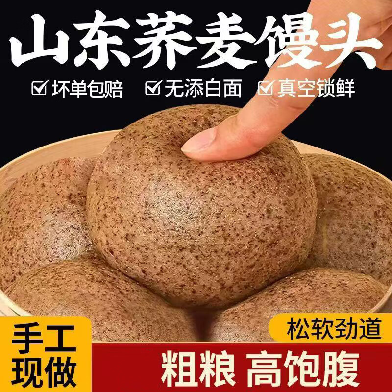 ��Ϫ����ɽ��������ͷ����洿�ֹ���ȫ��������ͷ��ʳ��Ͱ����� ������ͷ12�� 1440g