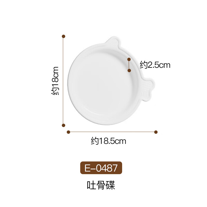 SP SAUCE吐骨碟家用吐骨頭小碟子輕奢感餐桌零食水果垃圾盤(pán) 魚(yú)形吐骨碟(4個(gè)裝)