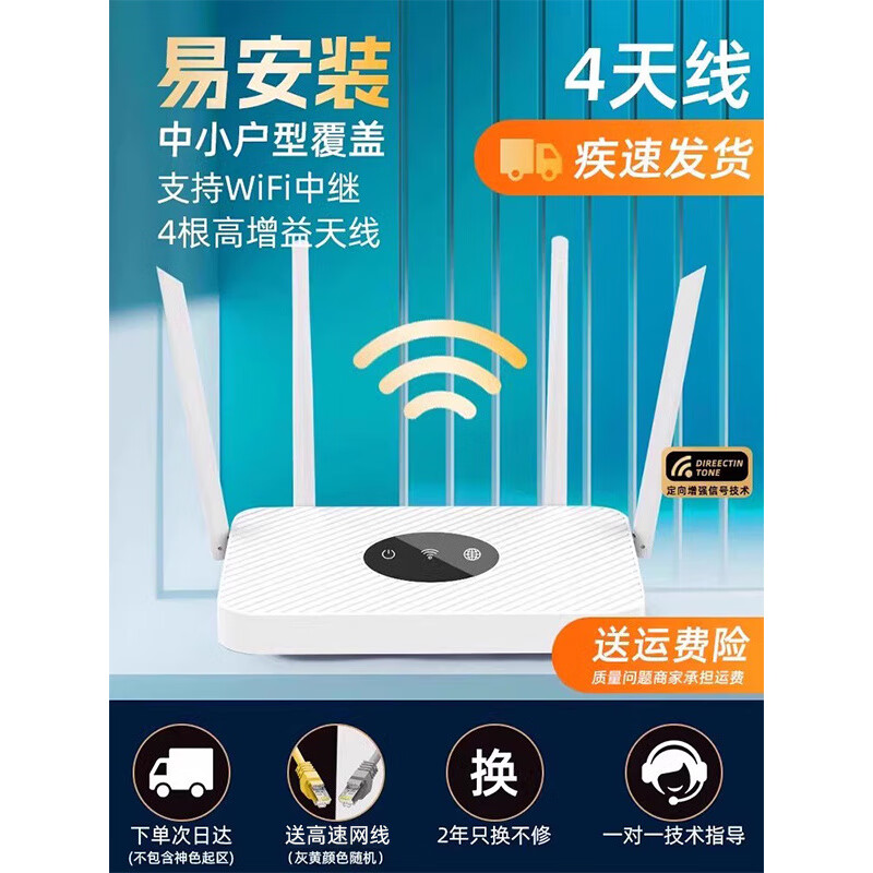 華三（H3C）高速無線WiFi6千兆路由器家用穿墻王5G雙頻游戲電競學(xué)生宿舍光貓 白色四天線【可穿墻/穩(wěn)定不卡頓】送網(wǎng)線 默認(rèn)項(xiàng)