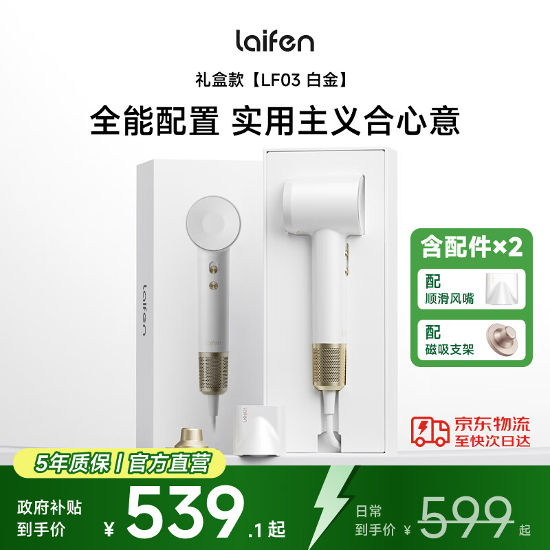 ���Laifen���ٴ���� �ٸɼ��õ紵�� ���Ҹ����ӻ�������Ͳ ��Ϧ���˽�����  ���Ҳ��� �׽���п�