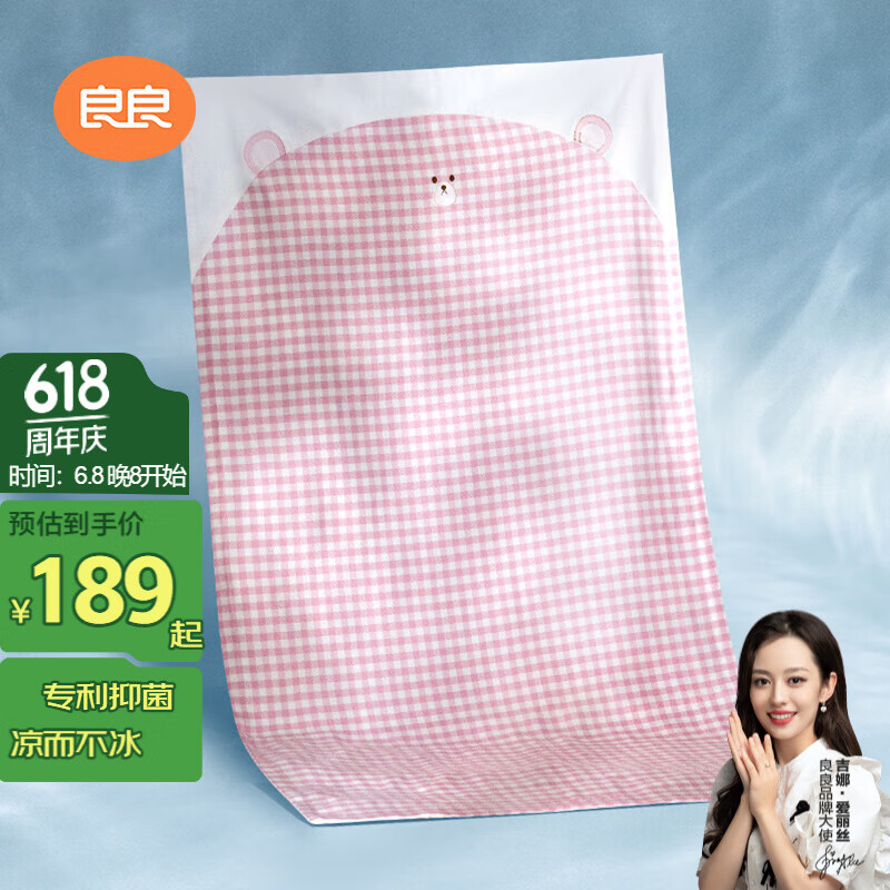 ���� ��ͯ��ϯ 120*65cm