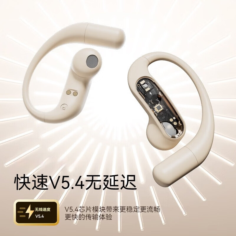 环球喵开放式不入耳 挂耳式定向音频传输 通话降噪电竞游戏长续航防水防汗男女生运动跑步高颜值蓝牙耳机 暗夜黑