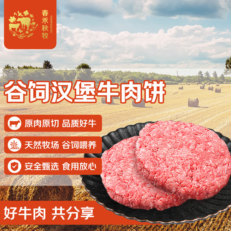 �������� ţ��� 300g 2Ƭ