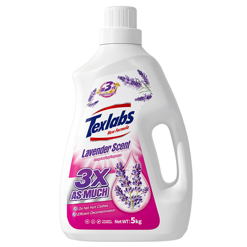 泰克斯乐（Texlabs）薰衣芬芳 持久留香去污渍深层深层洁净护理超值好用【到手10 斤】 薰衣草洗衣液