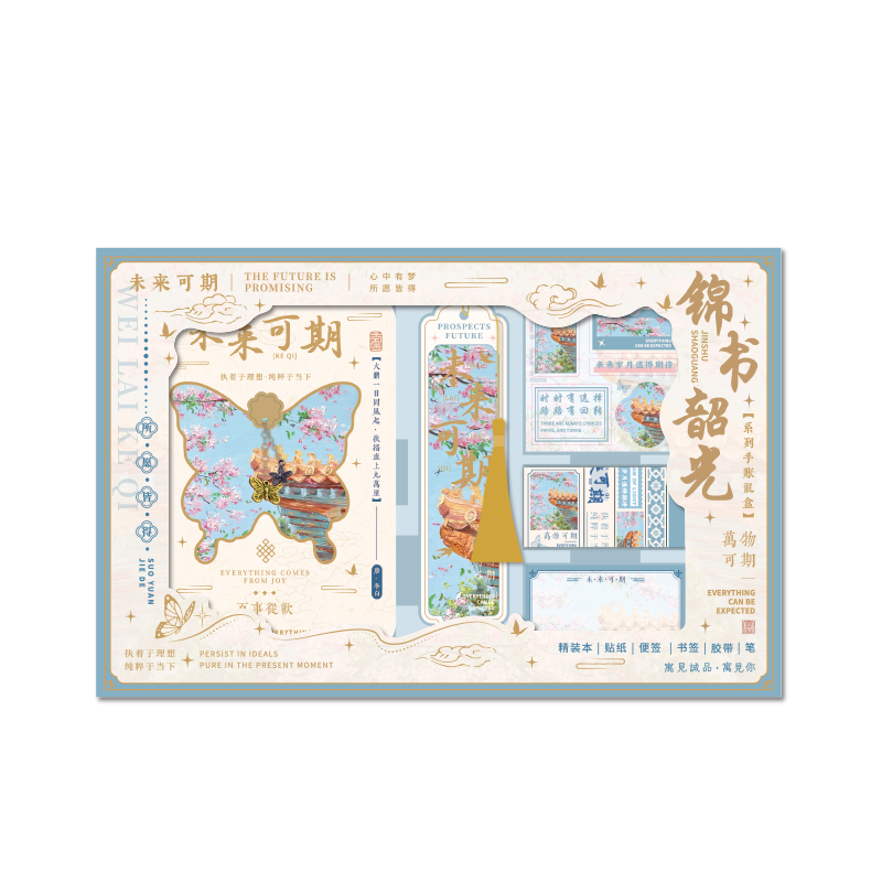 洧宜筆記本禮盒中國(guó)風(fēng)故宮文創(chuàng)伴手禮手賬本生日禮物女孩中考儀式感禮物成人禮物十八歲男孩畢業(yè)禮物
