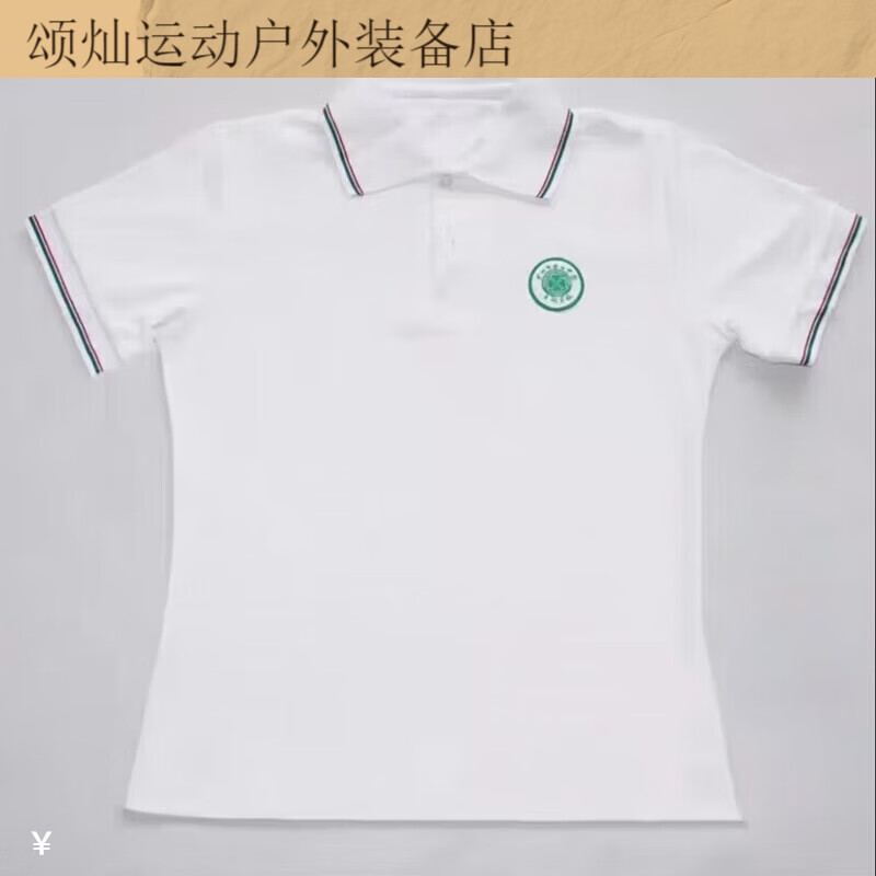 ���������е�����ѧУ������ �ٸɶ̿� 150 CM 7�б������� 190 CM