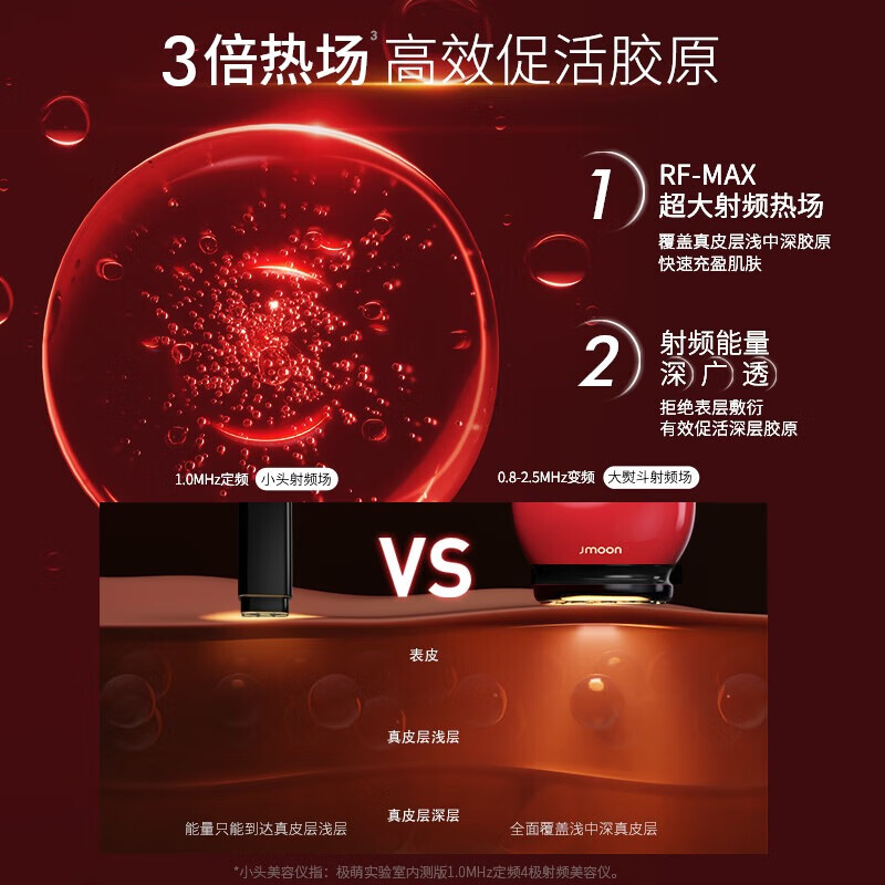 2026年美容仪十大品牌排行榜揭晓：这10款提拉紧致，效果超惊艳！-图片1