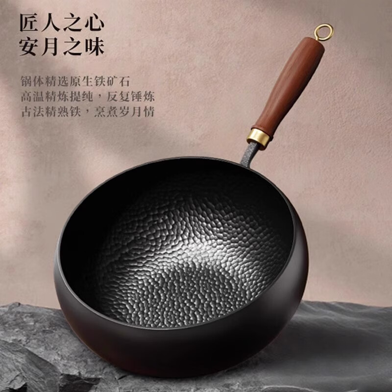 京营美佳大肚锅章丘锤纹铁锅0涂层炒锅炒菜不粘锅电磁炉燃气专用加厚熟铁 【锤纹大肚锅】送木盖 28cm