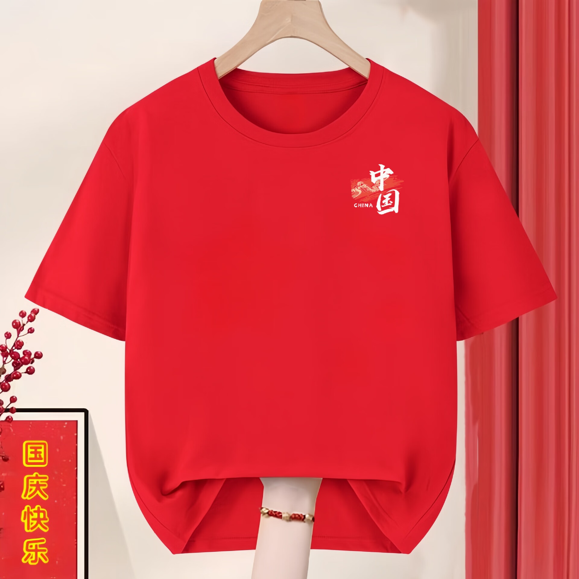 十一国庆节我爱中国红色国潮大合唱演出服纯棉短袖爱国t恤定制 中国熊猫龙腾-白色 5XL (185-200斤)