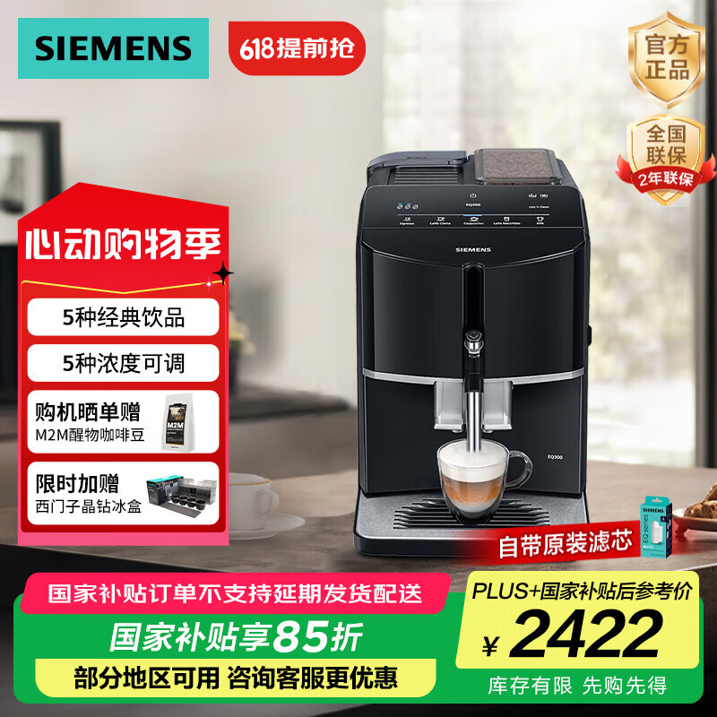 �����ӣ�SIEMENS����ʽ����ȫ�Զ����Ȼ���ĥһ���15Bar�������ݻ�һ��5����ƷTF301C19����� TF301C19