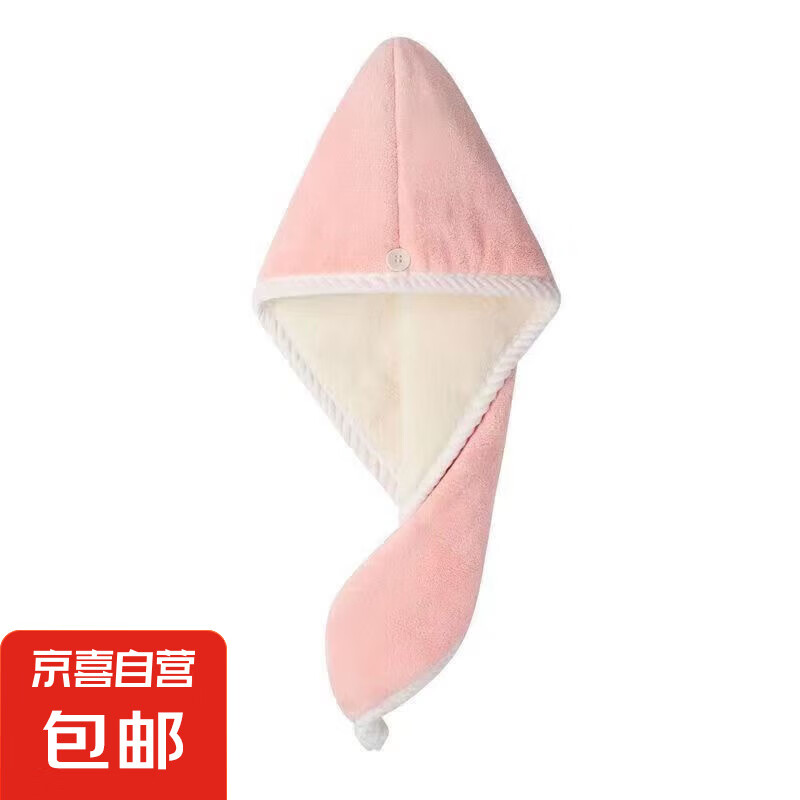 加厚干发帽女长发成人超强吸水新款不掉毛可爱浴帽包头毛巾擦头发 升级加厚双层干发帽【粉色】1条