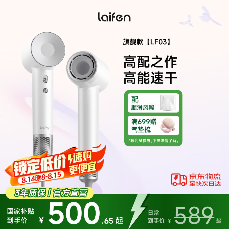 LEIFIN/��� LF03 ���¸����ӵ紵�� 1600W 2�ڸ����� ���