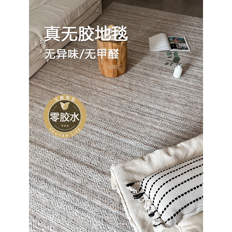 舒毯生活沙溪侘寂風(fēng)編織地毯丨原裝進(jìn)口中古高級(jí)客廳臥室耐臟無膠折疊 沙溪丨BEIGE 200cm*290cm 1件