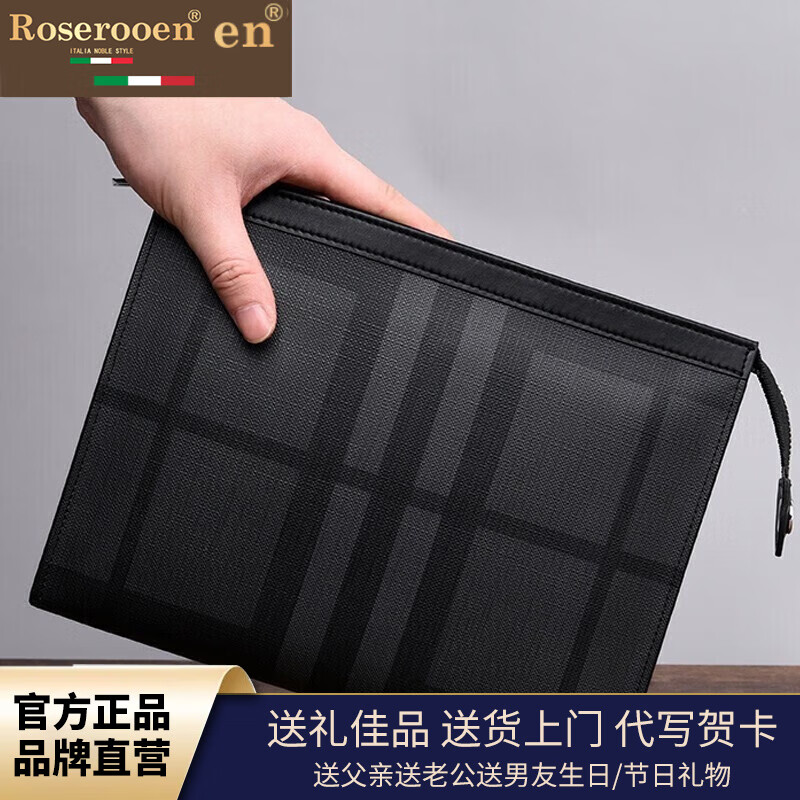 洛斯伯里男士手包商务 休闲横款手抓包 时尚手拿包男 大容量高档夹包男包 黑色-礼盒装 26*20*6cm(1英寸)