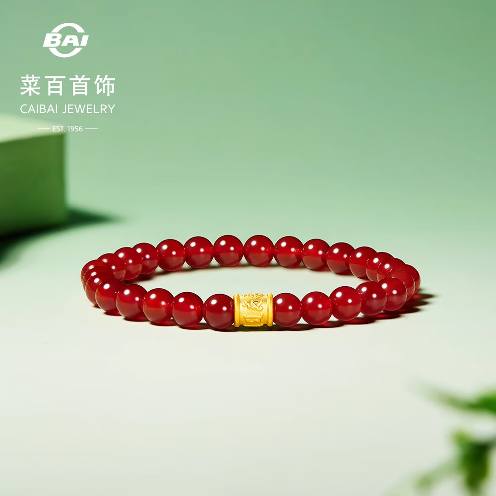 菜百首饰 黄金手链 足金玛瑙微硬金转运珠手链定价 莲花约0.40克