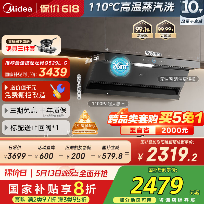 ���� �����̻� AK5max 26����