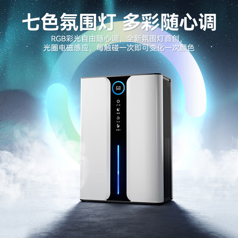 苏宁宜品 除湿机抽湿机家用静音抽湿器室内小型干衣机吸湿机卧室地下室回南天除湿神器 5L/天 【H10旗舰款】双核+负离子+数显+恒湿