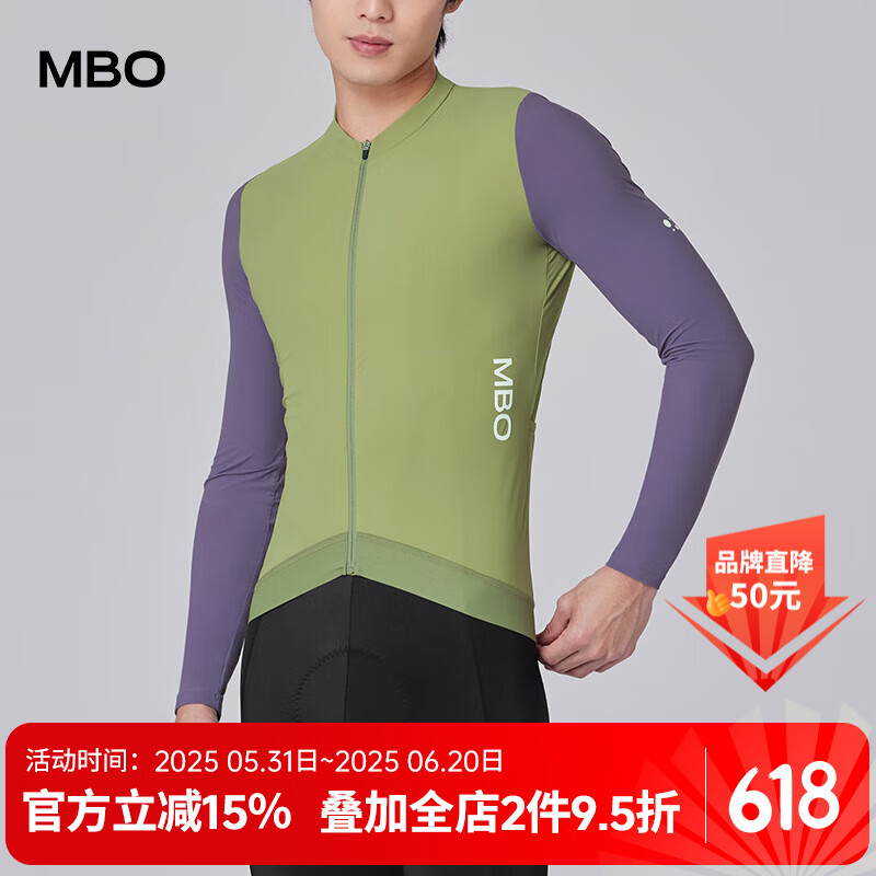 MBO25款春夏男子骑行服C541凉感防晒长袖公路山地自行车骑行上衣 24款-紫绿 L