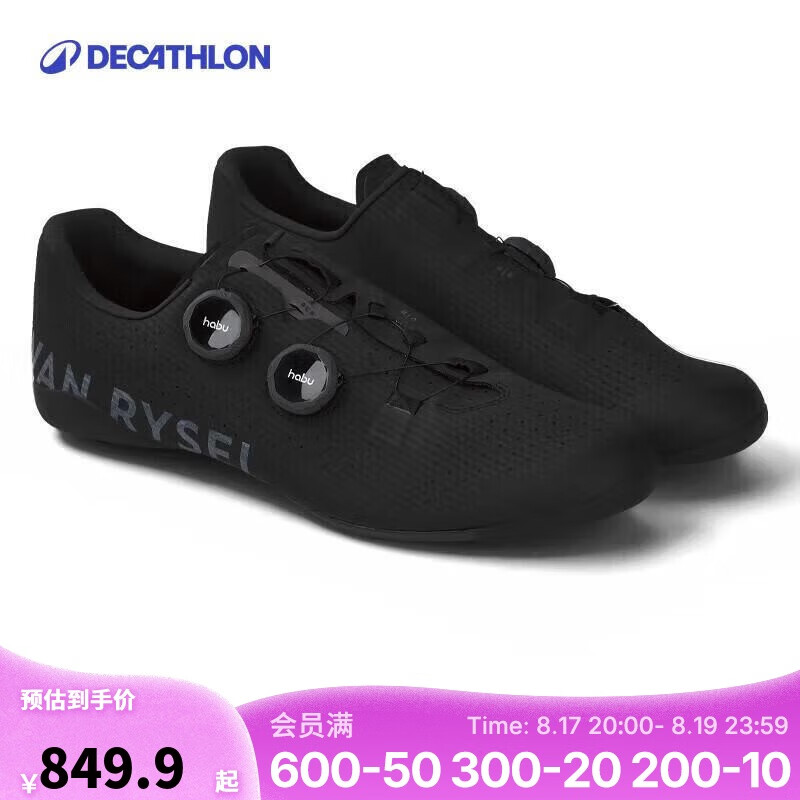 �Ͽ�ٯ���г���ЬRCR��·��������Ь͸��̼��άЬ������Ь43��4330668