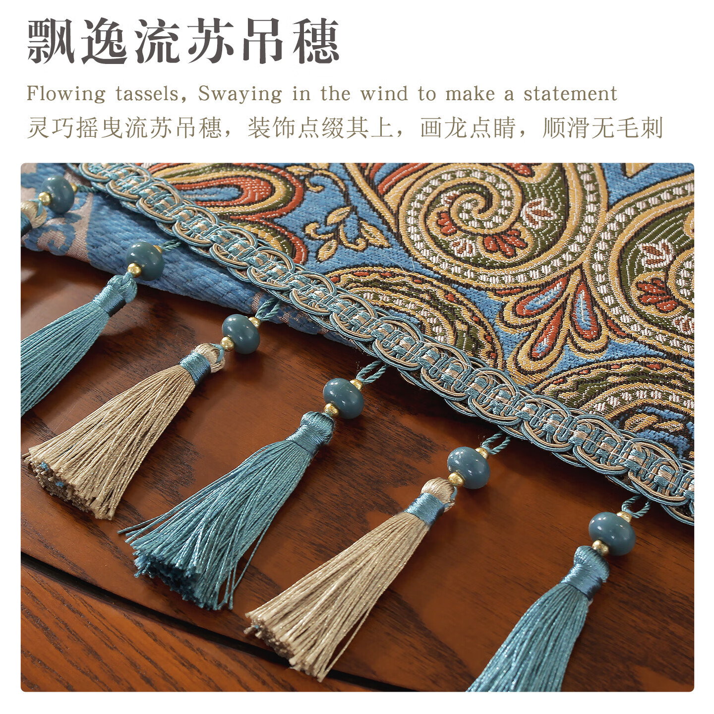 乐唯仕高端大气上档次圆桌桌布轻奢高级感2025新款欧美式复古餐桌布家用 圣帝罗兰-蓝(吊穗款) 200cm直径适合直径140-160cm圆桌