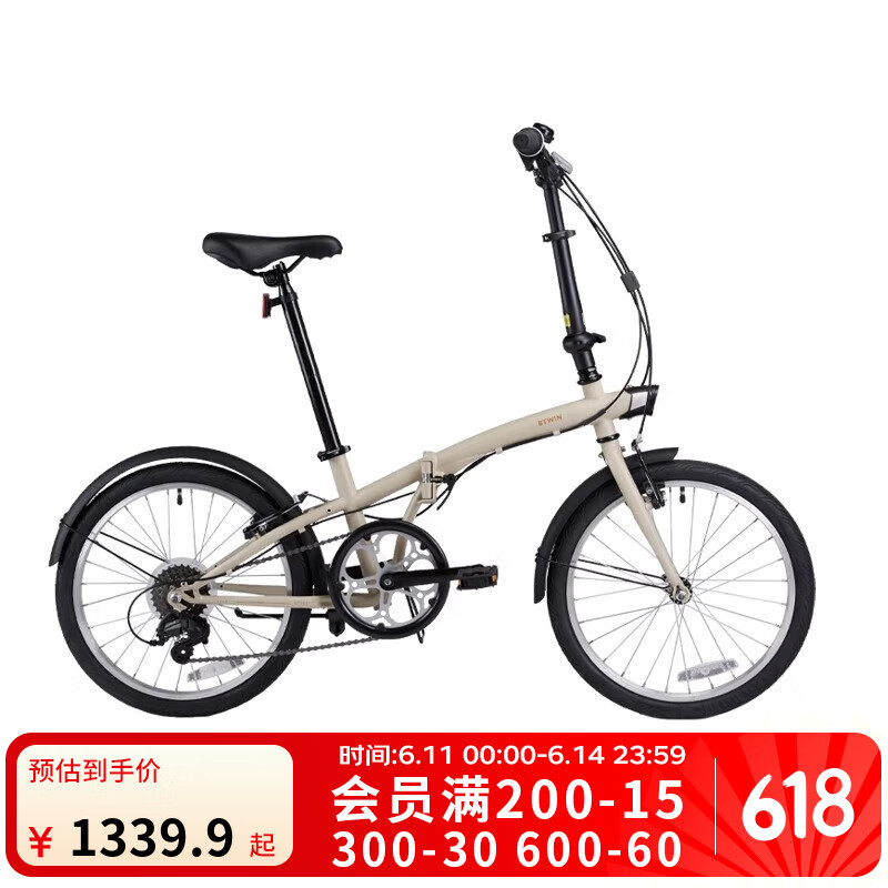 迪卡侬折叠车TILT120折叠自行车20寸轻便便携城市通勤上班轻量单车 奶茶色 20英寸