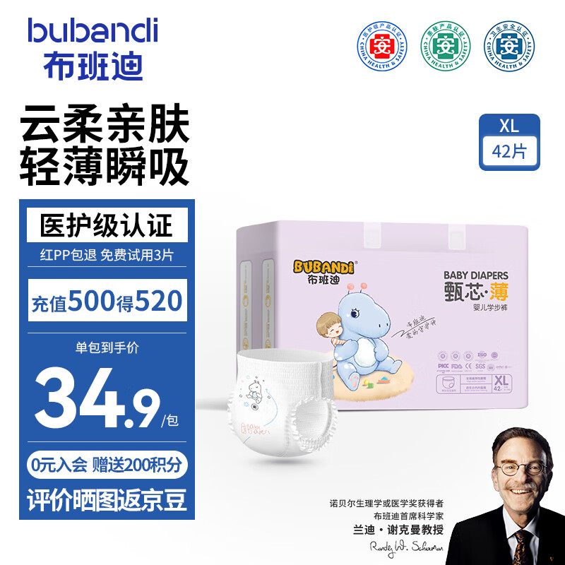 ���ڲ���������� ��о�� XL�� ������ 42Ƭ 29.5Ԫ