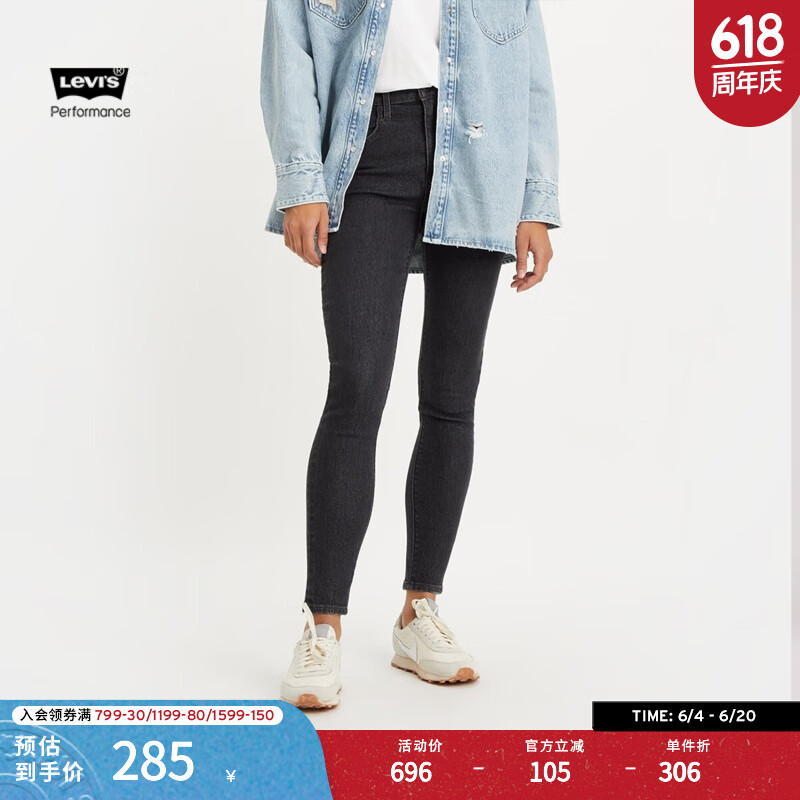 Levi’s【商場(chǎng)同款】李維斯721女士高腰緊身褲提臀神褲18882-0604 深色 25 (26)