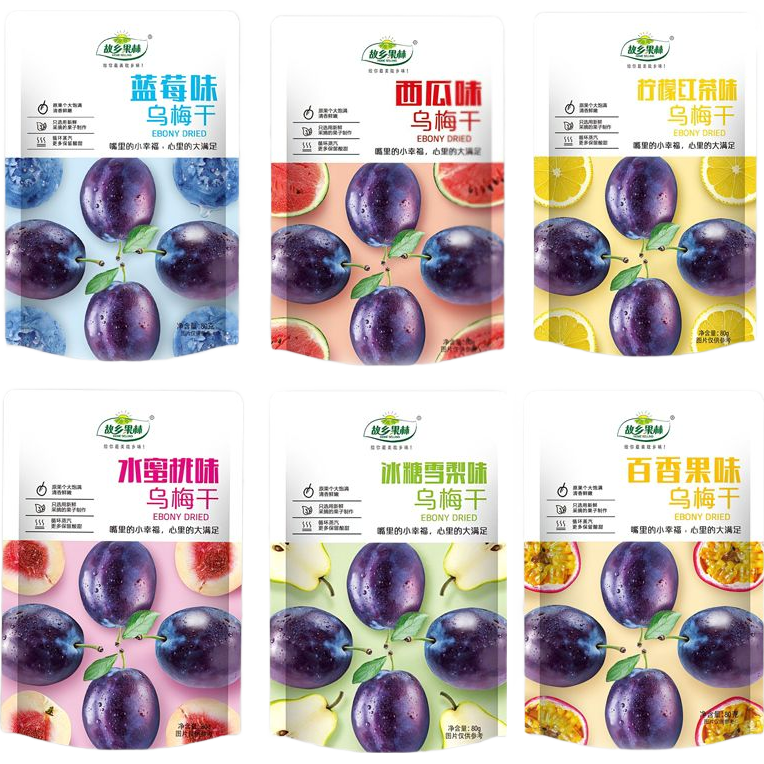 满满维C养颜健脾百香果味乌梅果脯营养美味 百香果味乌梅干 2袋