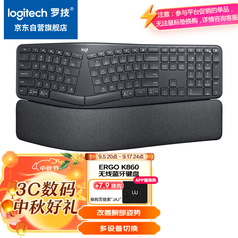 ޼LogitechERGO K860  ϵͳ 幤ѧʽ 豸ƥ칫 K860ɫʵ769Ԫ