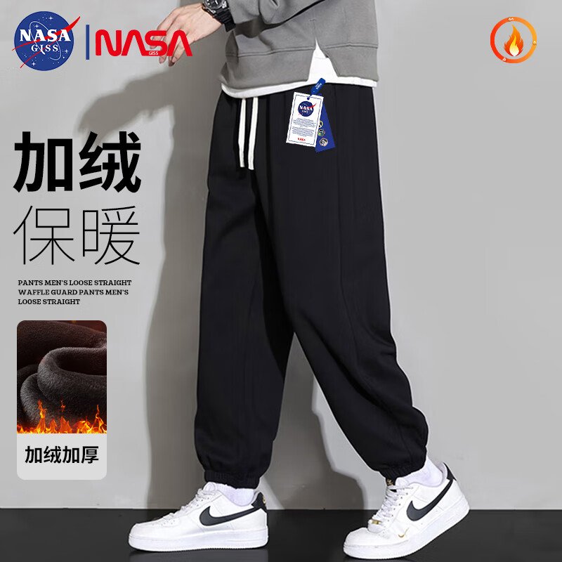 NASA GISS休闲裤男宽松保暖裤加绒厚款长裤子 黑色束脚加绒 (180/84A)XL