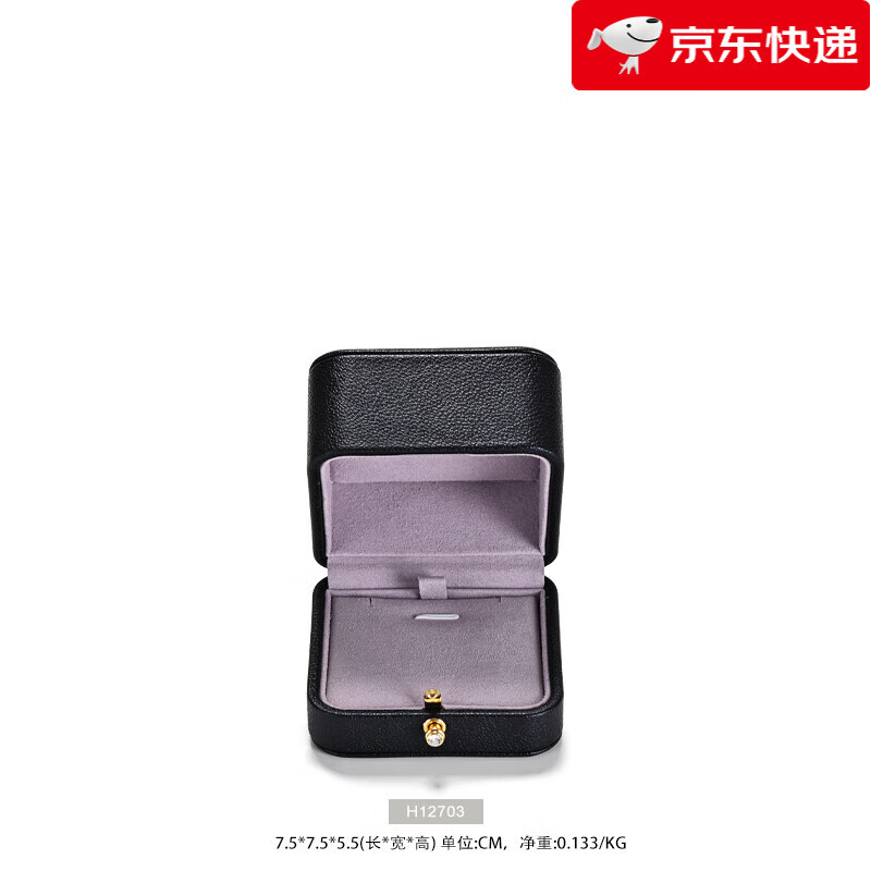 凡西（FANXI）【新品】珠寶首飾盒婚禮戒指盒求婚手鐲吊墜表白禮盒包裝盒 吊墜盒-H12703