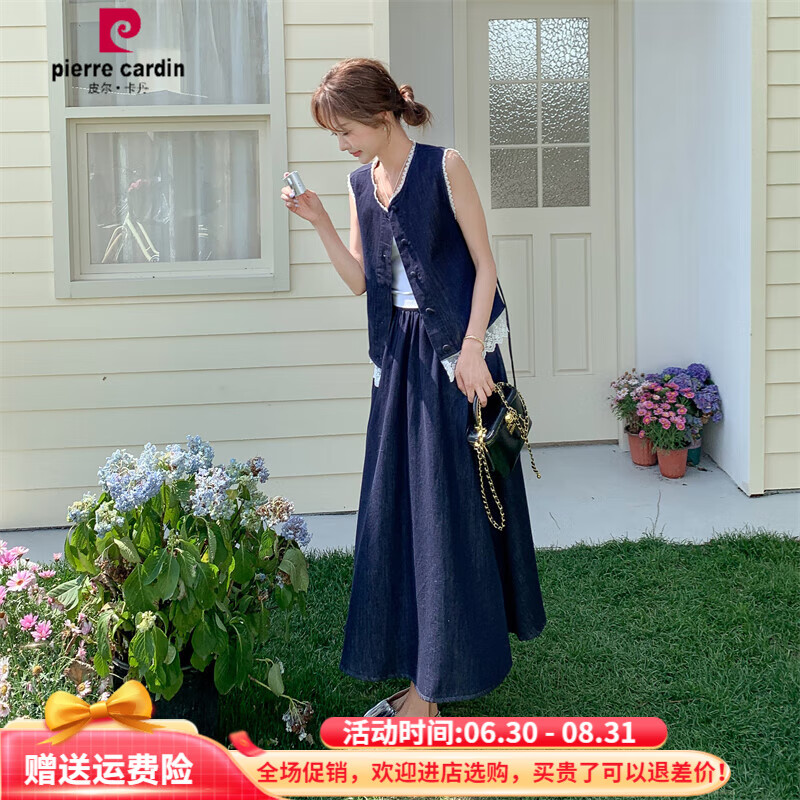 皮爾卡丹休閑牛仔收腰馬甲半身裙套裝女夏2025新款兩件套獨特超好看度假風(fēng) 套裝優(yōu)質(zhì)版 L (建議125斤以內(nèi))