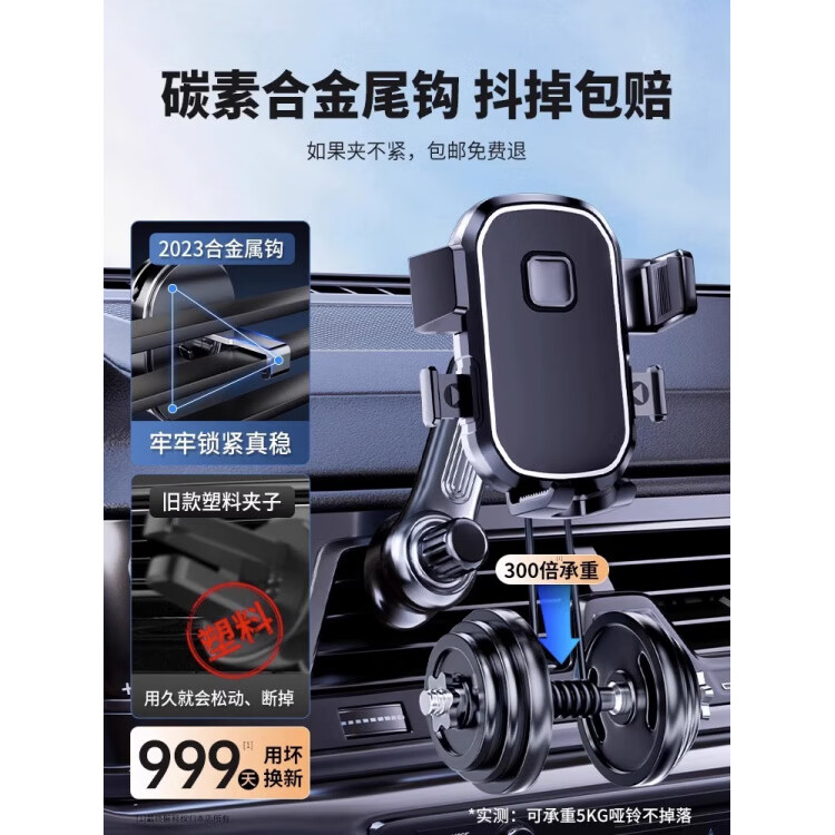 云漫卿车载手机支架2023新款出风口加长款车内夹专用汽车导航挂钩式支驾 加长款螺旋钩【典雅黑】不挡风口