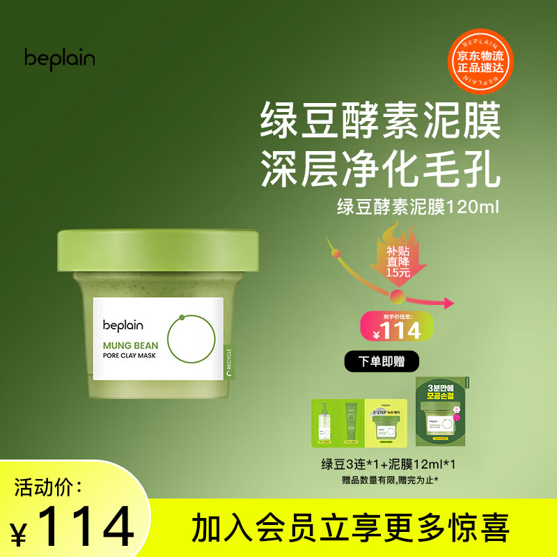 �̷��� �̶�������Ĥ 120ml