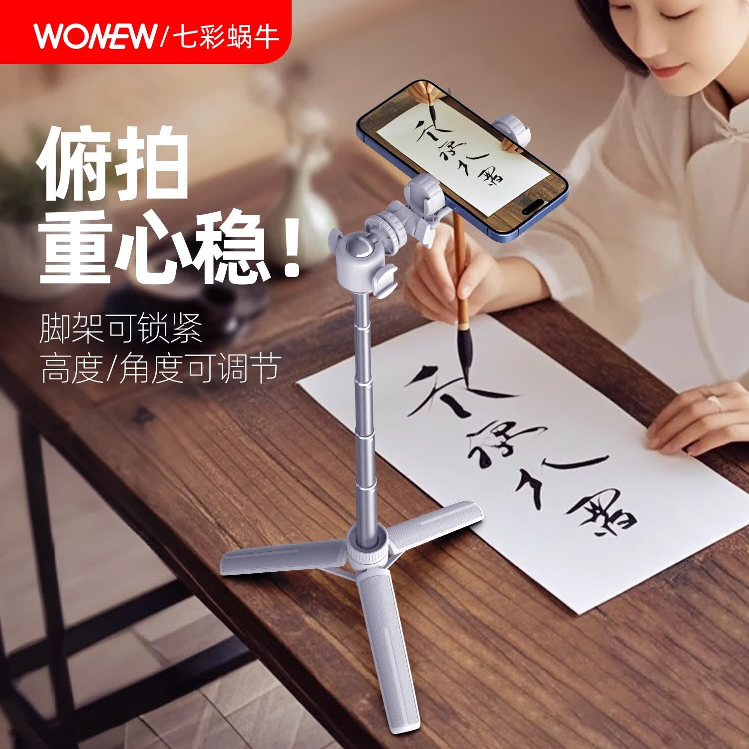 wonew七彩蜗牛Vlog拍摄手机支架迷你便携式手持自拍杆360度旋转2025新款拍照旅游俯拍三脚架神器支架 【冷暖三色-FL08补光灯】相机手机通用