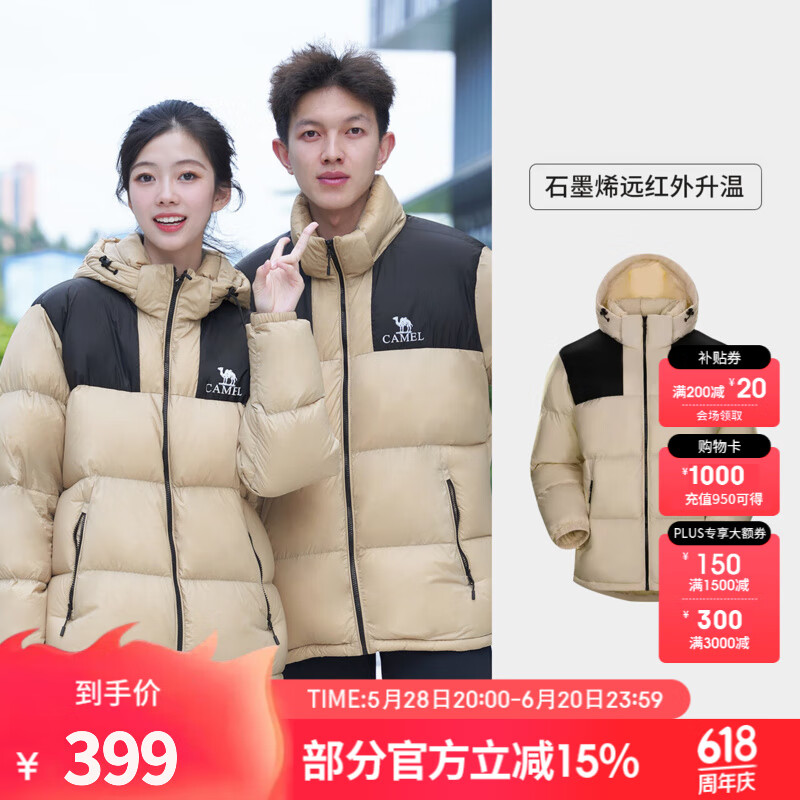 ���գ�CAMEL����С̫�����������޷��ﶬ�¿���Ů�Ӻ�ů���޷����������ˮ Ҭ��ɫ/��Ӱ�ڣ���Ůͬ�� M