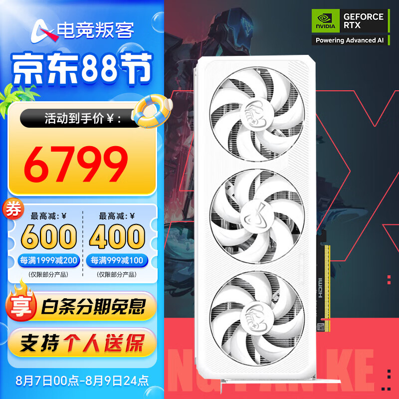 AX�羺�ѿ� �Կ� RTX 5070 Ti X3W 16G
