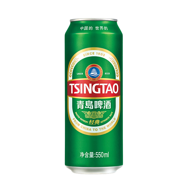 青岛啤酒（TsingTao）百年经典青啤原麦汁浓度10°P大罐加量罐装 550mL 15罐
