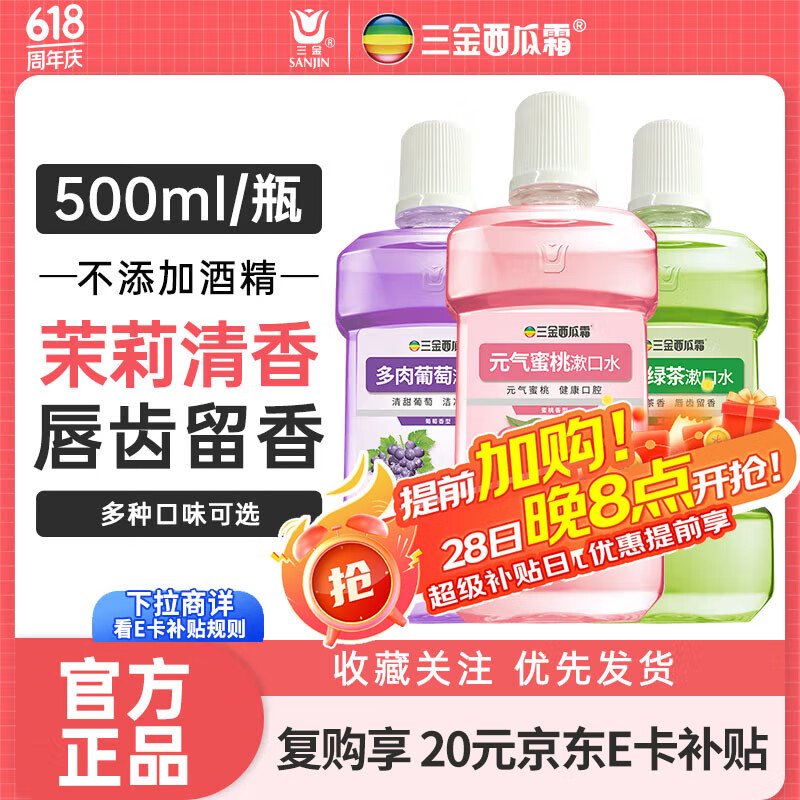 ���� ����˪����ˮ 500ml