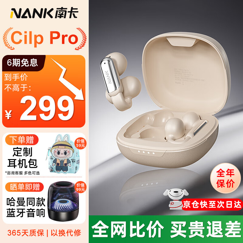 �Ͽ� �Ǵ������� Clip Pro ����ɫ