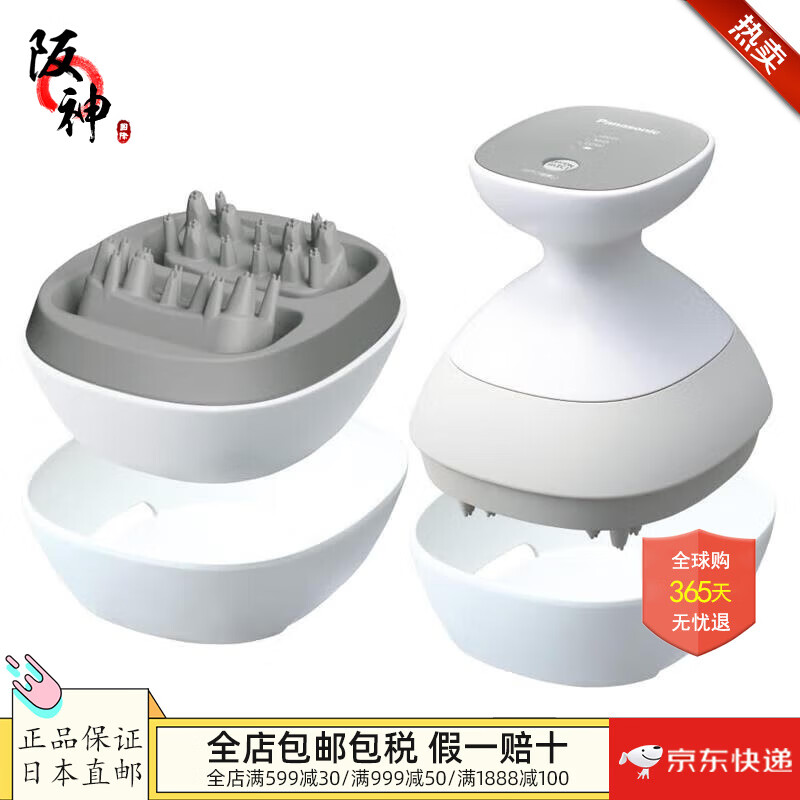 松下（Panasonic）【日本直邮 日本发货】按摩仪 头皮美容仪 沙龙接触型   EH-HE0J-S银色