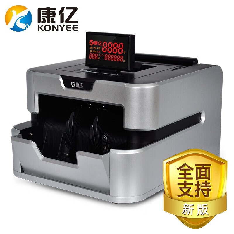康億（KONYEE）點(diǎn)鈔機(jī) 951 (B)銀行專用商超收銀家用單屏顯 點(diǎn)鈔機(jī)jbyd-ky951(b)類