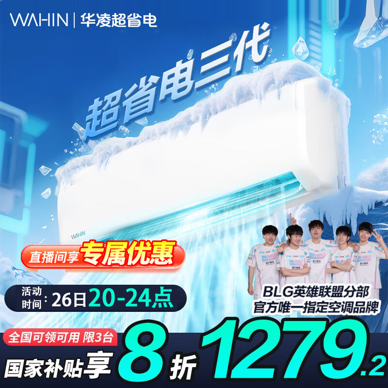 ���� �յ� KFR-35GW/N8HA1�� 1.5ƥ��һ����Ч