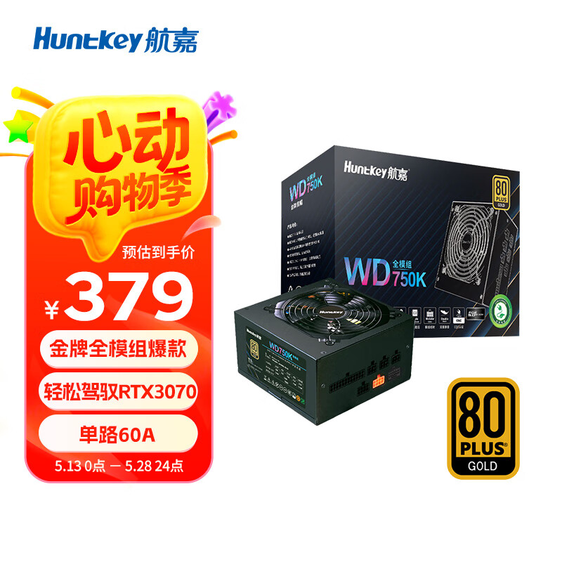 ���� ���Ե�Դ WD750K 750W