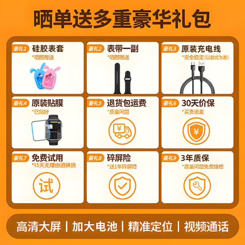HUWXMAXI26款华为机适用天才儿童智能电话手表高清5G卡全网通防水可插卡定位小学初高中生青少年6-12男女孩 【热销】尊贵银190°摄像+256G处理器+NFC