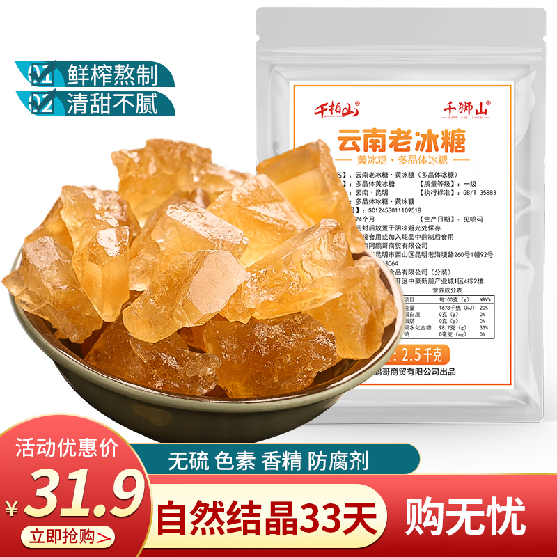 有什么软件可以看调味品历史价格|调味品价格比较