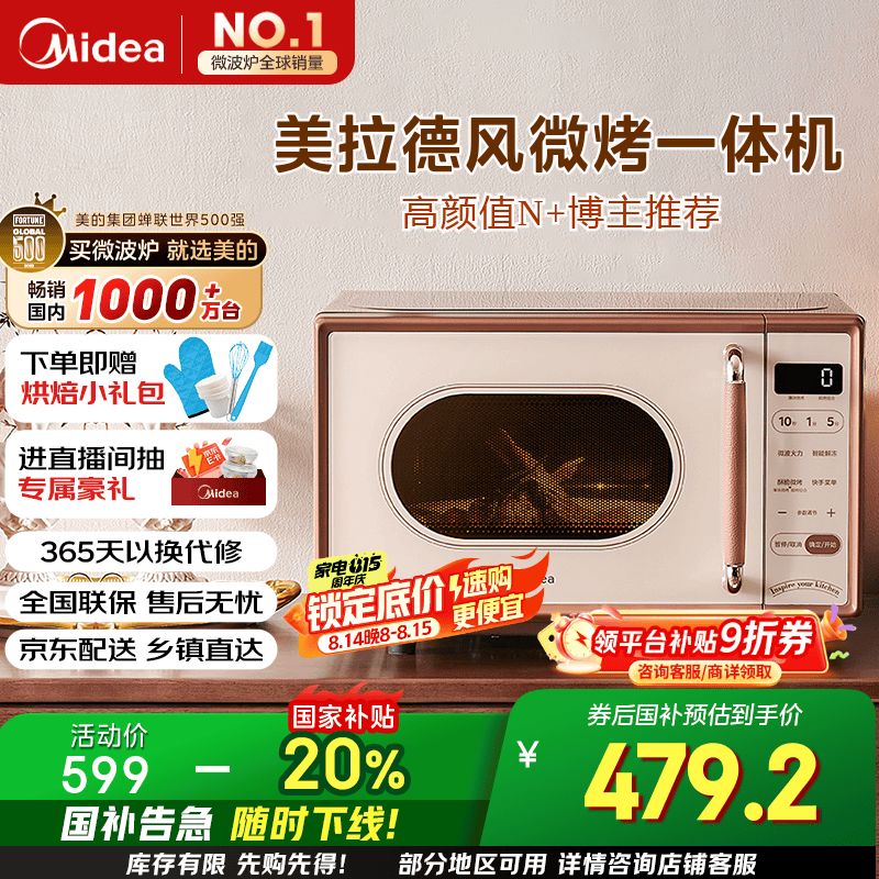 ���� ΢��¯����һ��� C1G2