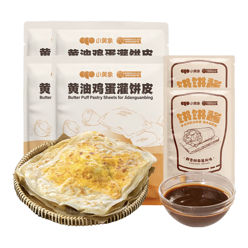 小黄象黄油鸡蛋灌饼皮480g*4袋（24张）儿童早餐速食面点手抓饼卷饼